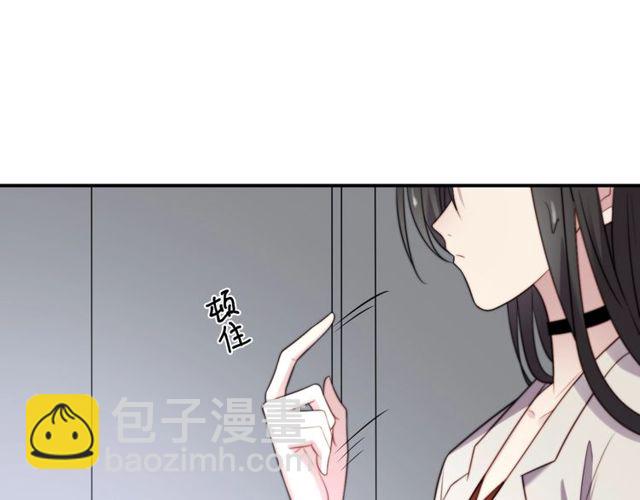 《以唇封缄》第47话 碰了我身体就是我的人 第28页