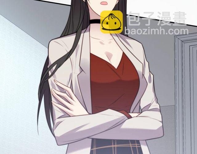 《以唇封缄》第47话 碰了我身体就是我的人 第45页