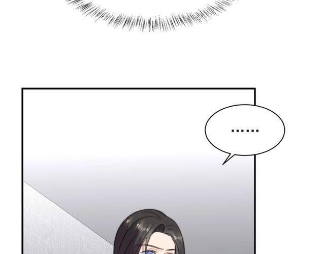 《以唇封缄》第47话 碰了我身体就是我的人 第49页