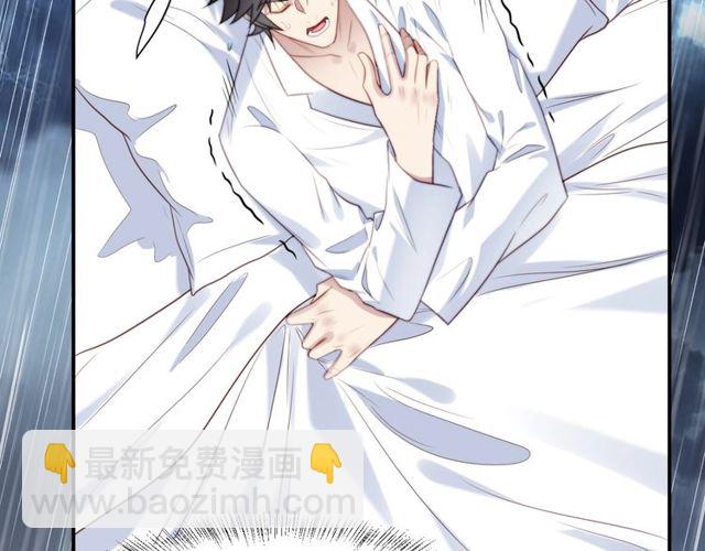 《以唇封缄》第48话 为了保护我而瞒着我？ 第31页