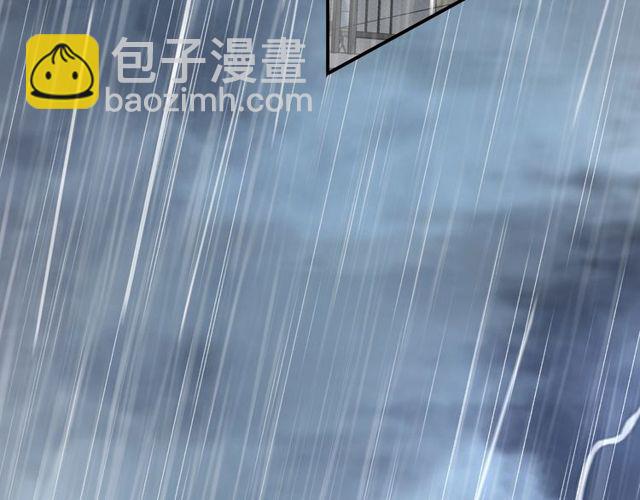《以唇封缄》第48话 为了保护我而瞒着我？ 第35页