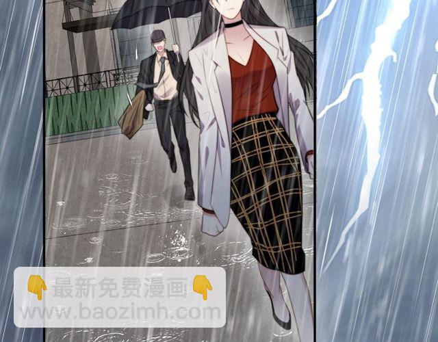 《以唇封缄》第48话 为了保护我而瞒着我？ 第37页