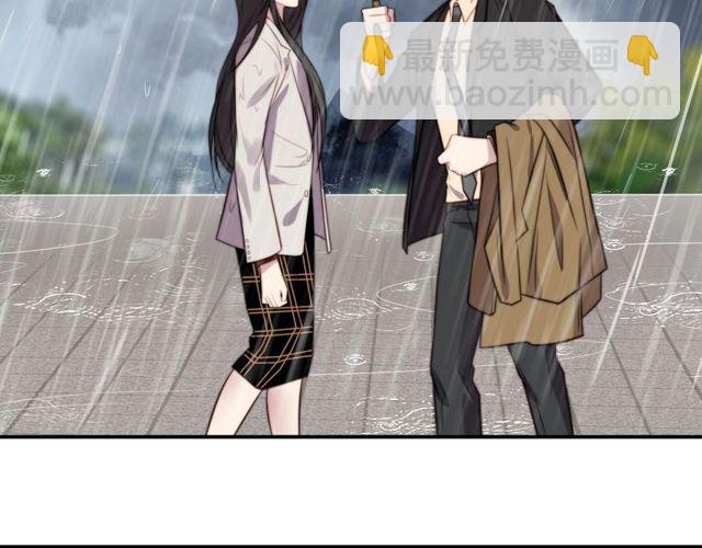 《以唇封缄》第48话 为了保护我而瞒着我？ 第40页