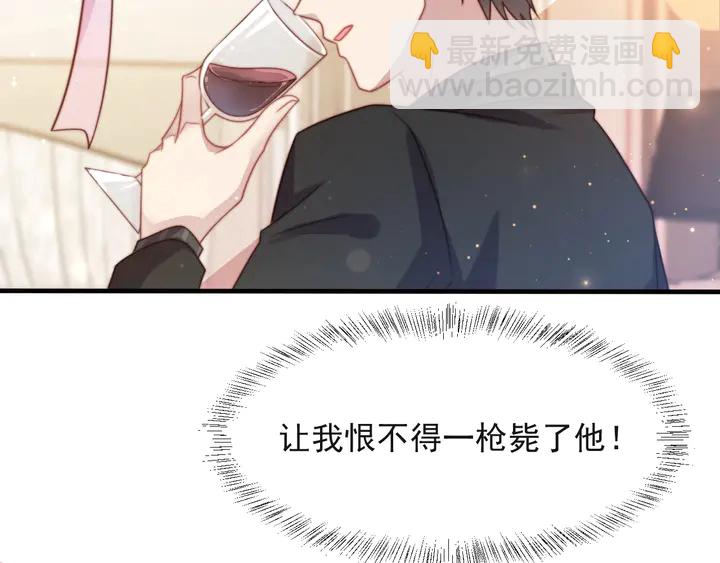 《以唇封缄》第51话 哪儿来的疯狗乱咬人？ 第15页