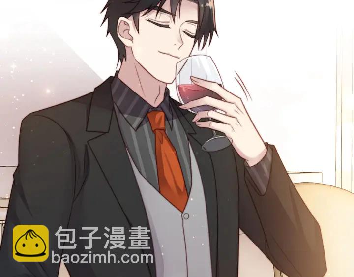 《以唇封缄》第51话 哪儿来的疯狗乱咬人？ 第36页