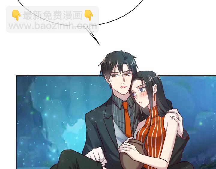 《以唇封缄》第52话 你会告诉我真相吗？ 第13页