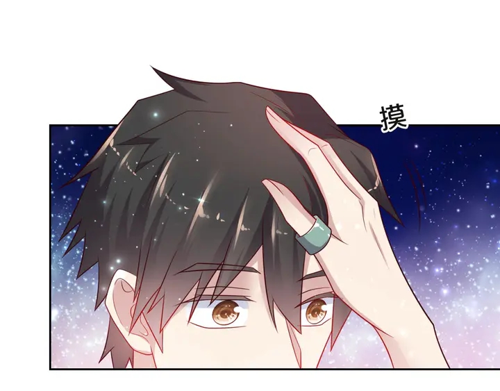 《以唇封缄》第52话 你会告诉我真相吗？ 第20页