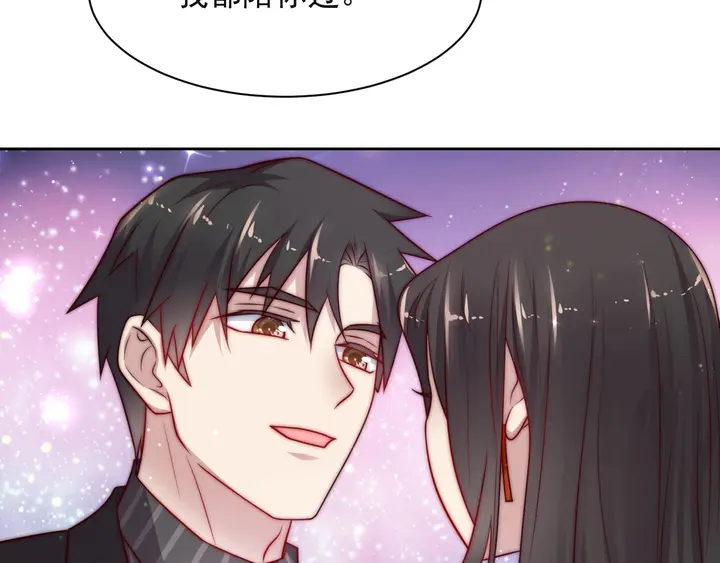 《以唇封缄》第52话 你会告诉我真相吗？ 第24页