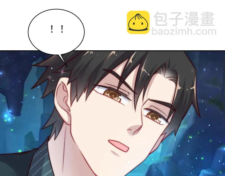 《以唇封缄》第52话 你会告诉我真相吗？ 第33页