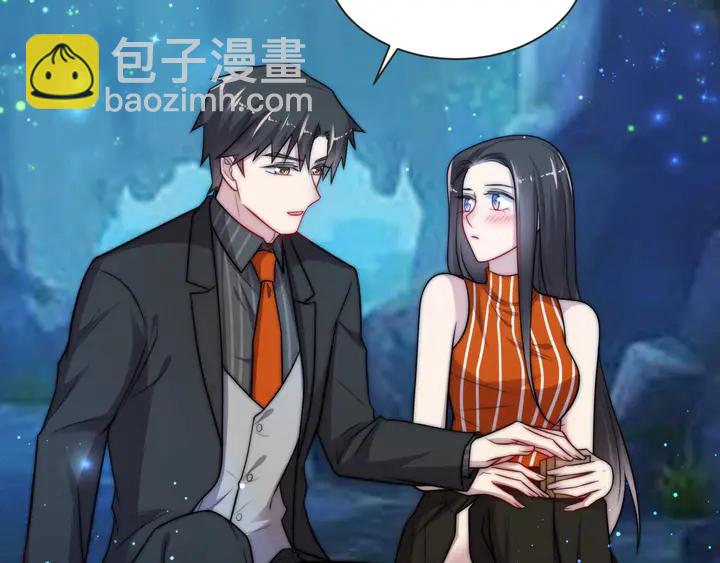 《以唇封缄》第52话 你会告诉我真相吗？ 第45页