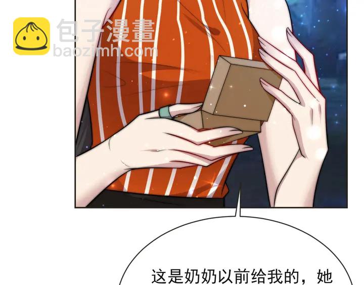 《以唇封缄》第52话 你会告诉我真相吗？ 第48页
