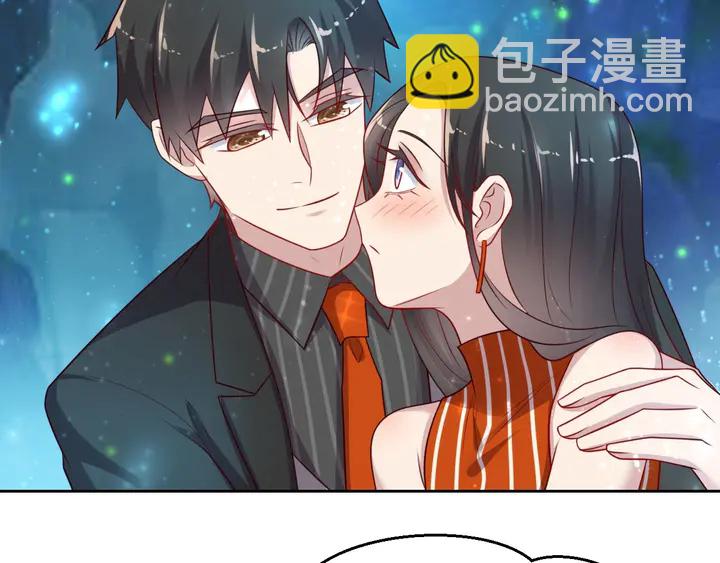 《以唇封缄》第52话 你会告诉我真相吗？ 第6页
