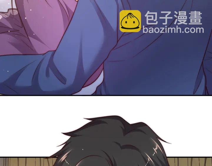 《以唇封缄》第50话 面对面的坦白！ 第17页
