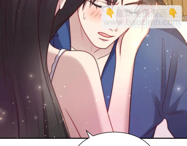 《以唇封缄》第50话 面对面的坦白！ 第20页