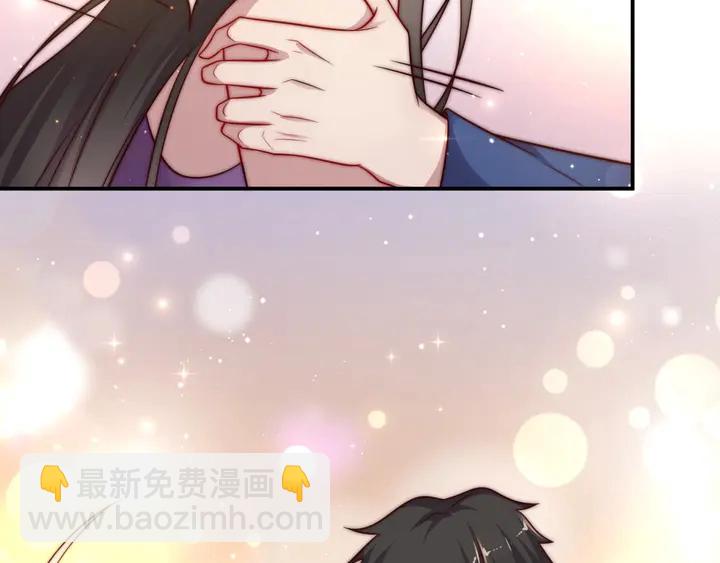 《以唇封缄》第50话 面对面的坦白！ 第24页
