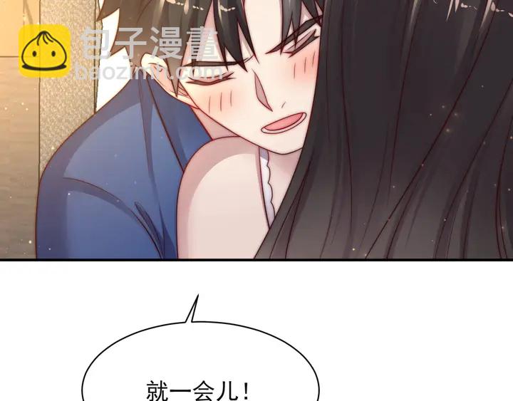《以唇封缄》第50话 面对面的坦白！ 第27页
