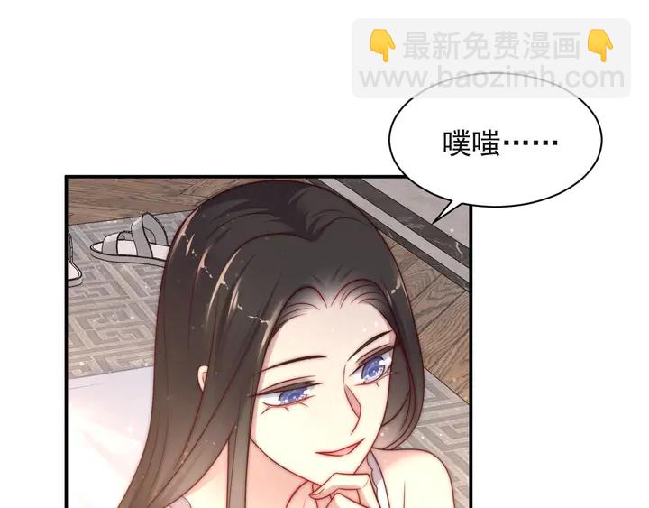 《以唇封缄》第50话 面对面的坦白！ 第35页