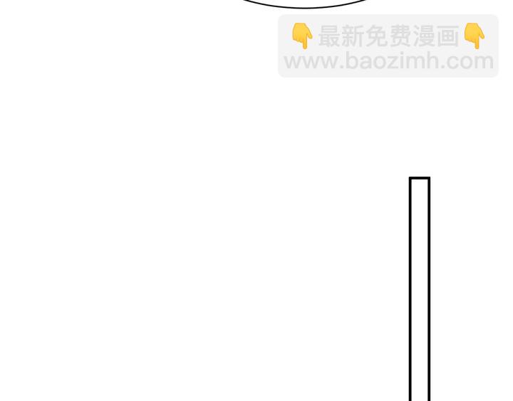 《以唇封缄》第50话 面对面的坦白！ 第37页