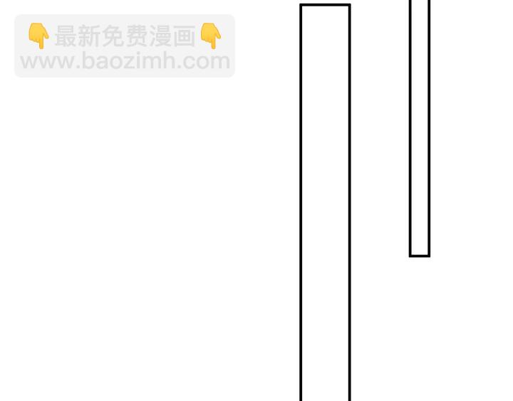 《以唇封缄》第50话 面对面的坦白！ 第38页