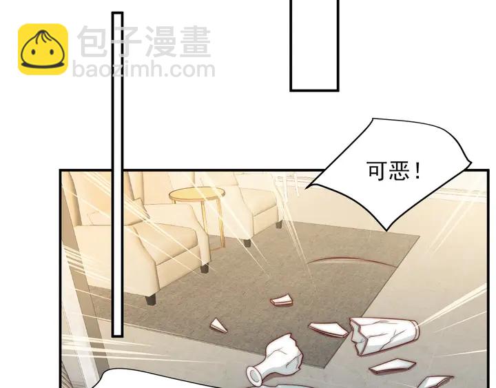 《以唇封缄》第50话 面对面的坦白！ 第39页