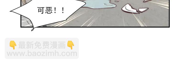 《以唇封缄》第50话 面对面的坦白！ 第40页