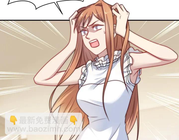 《以唇封缄》第50话 面对面的坦白！ 第43页