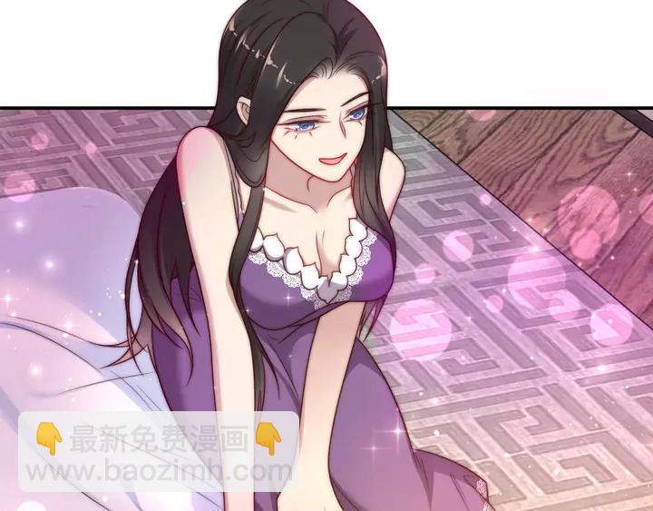 《以唇封缄》第50话 面对面的坦白！ 第7页