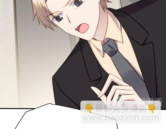 《以唇封缄》第49话 救治他的交易 第20页