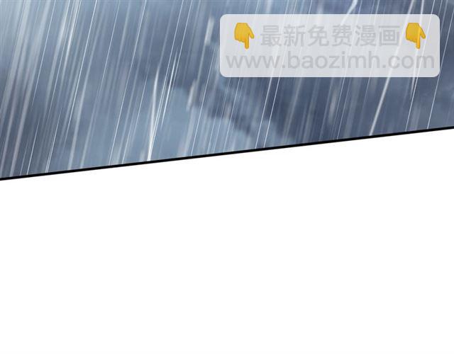 《以唇封缄》第49话 救治他的交易 第26页