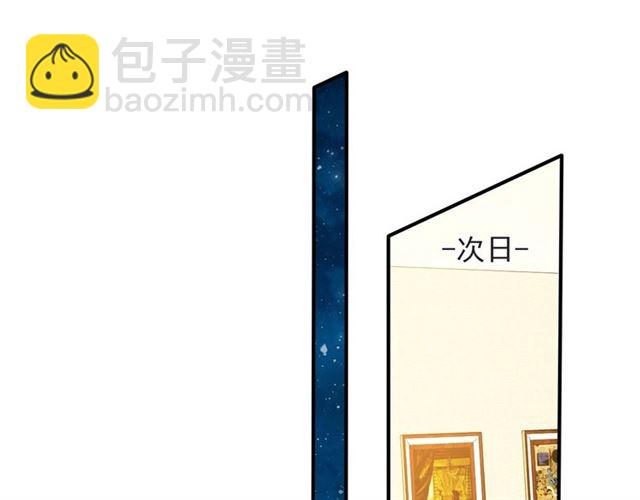 《以唇封缄》第49话 救治他的交易 第27页
