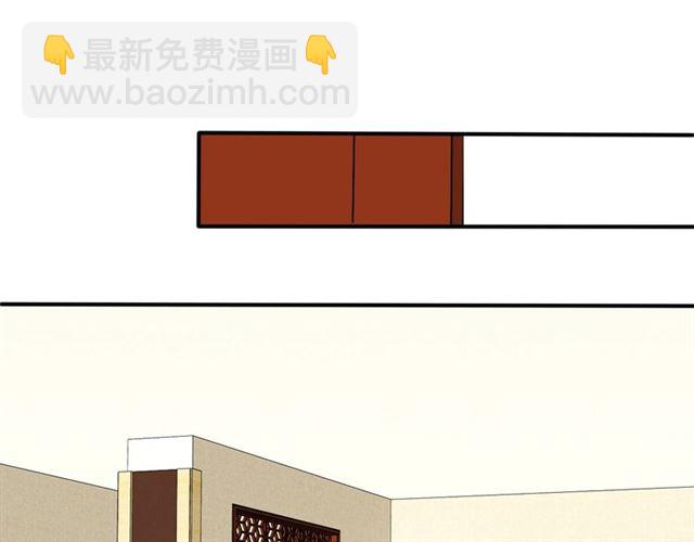 《以唇封缄》第49话 救治他的交易 第33页