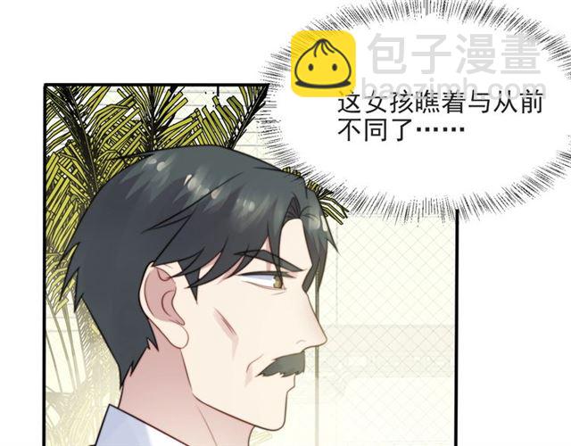 《以唇封缄》第49话 救治他的交易 第35页
