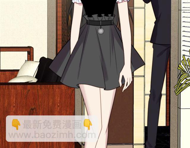 《以唇封缄》第49话 救治他的交易 第42页