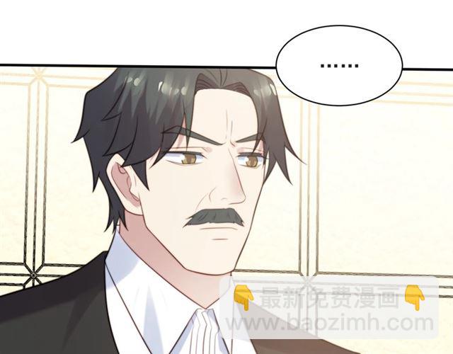 《以唇封缄》第49话 救治他的交易 第48页