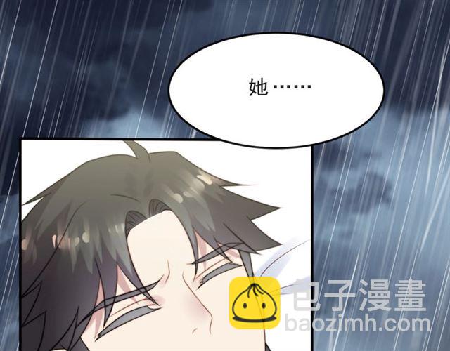 《以唇封缄》第49话 救治他的交易 第7页