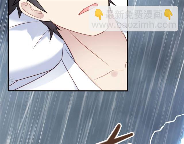 《以唇封缄》第49话 救治他的交易 第8页