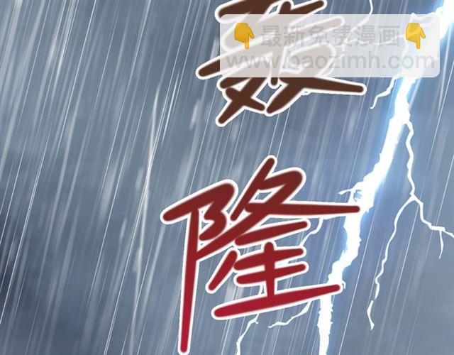 《以唇封缄》第49话 救治他的交易 第9页