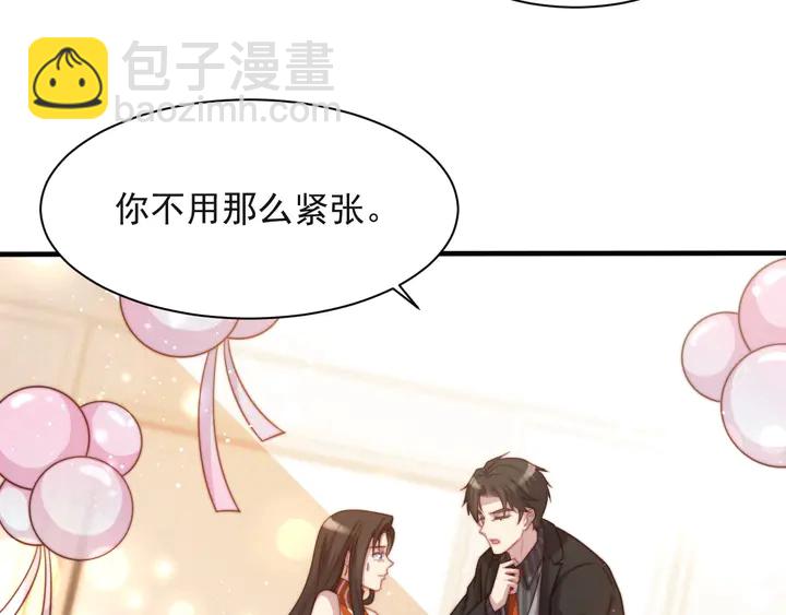 《以唇封缄》第51话 哪儿来的疯狗乱咬人？ 第10页