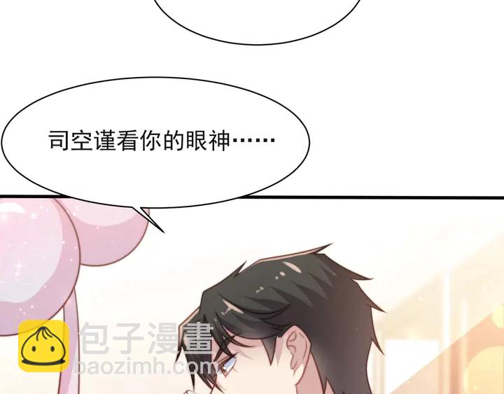 《以唇封缄》第51话 哪儿来的疯狗乱咬人？ 第14页