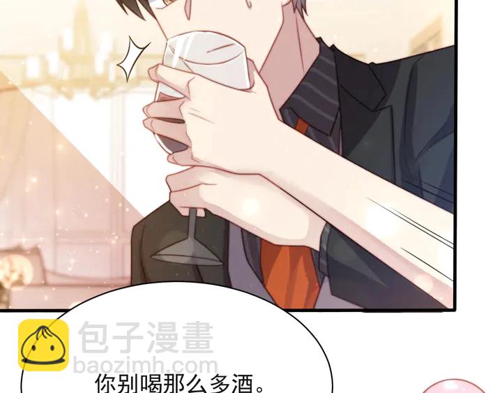 《以唇封缄》第51话 哪儿来的疯狗乱咬人？ 第19页
