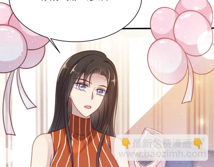 《以唇封缄》第51话 哪儿来的疯狗乱咬人？ 第20页