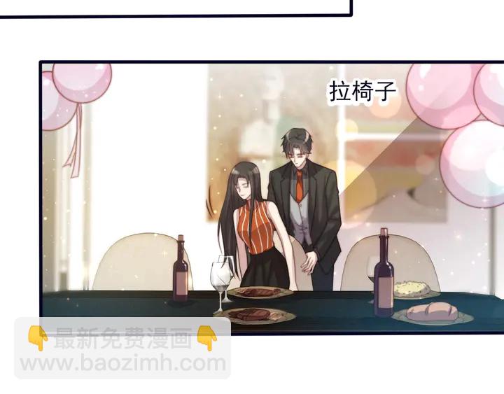 《以唇封缄》第51话 哪儿来的疯狗乱咬人？ 第24页
