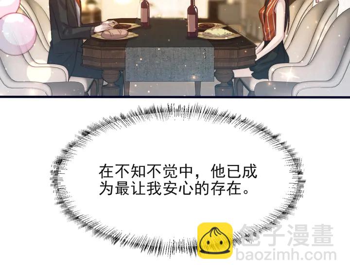 《以唇封缄》第51话 哪儿来的疯狗乱咬人？ 第28页
