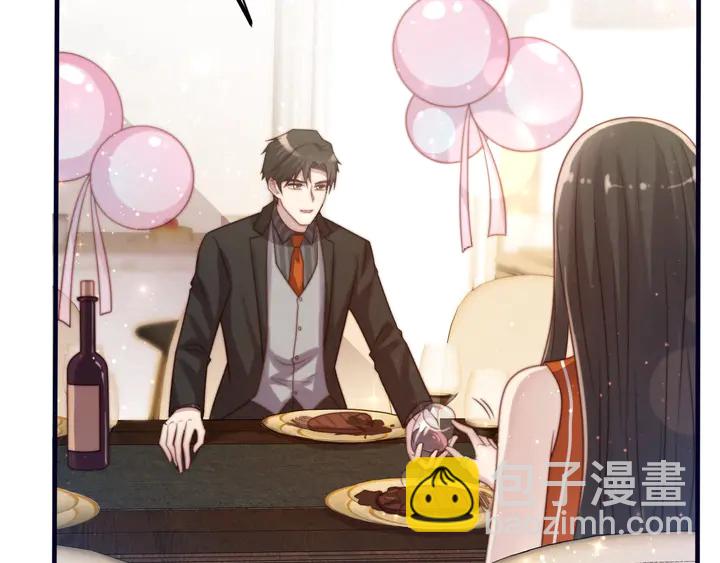 《以唇封缄》第51话 哪儿来的疯狗乱咬人？ 第31页
