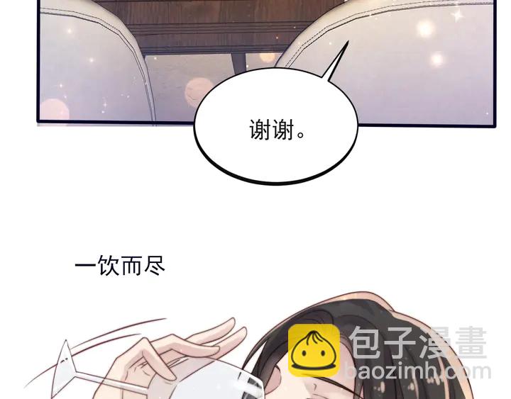 《以唇封缄》第51话 哪儿来的疯狗乱咬人？ 第32页