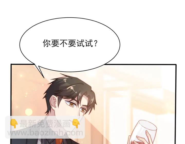 《以唇封缄》第51话 哪儿来的疯狗乱咬人？ 第39页