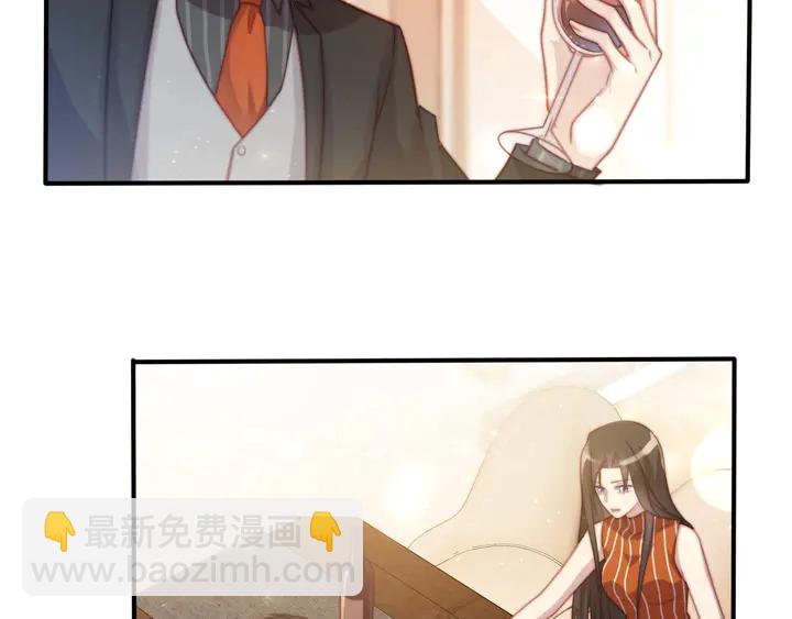 《以唇封缄》第51话 哪儿来的疯狗乱咬人？ 第40页