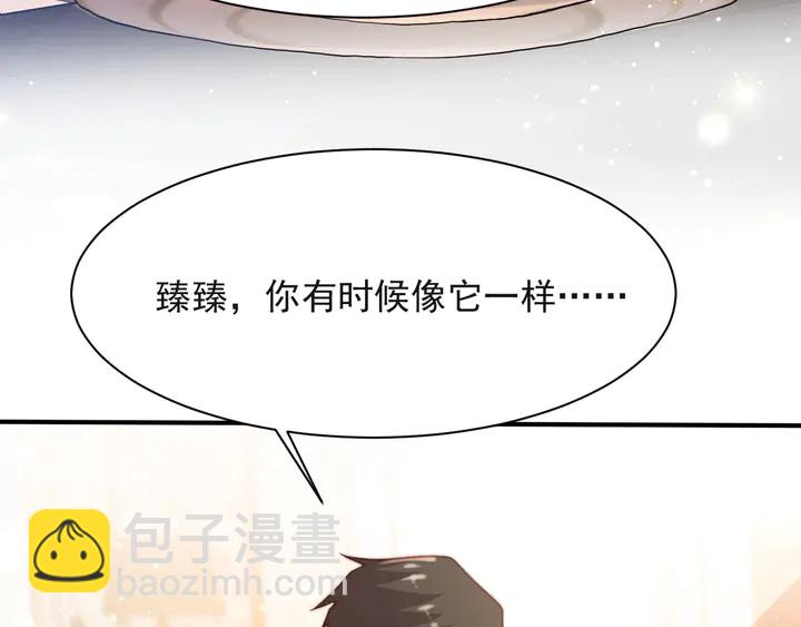 《以唇封缄》第51话 哪儿来的疯狗乱咬人？ 第46页