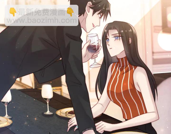 《以唇封缄》第51话 哪儿来的疯狗乱咬人？ 第47页
