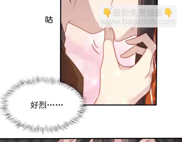 《以唇封缄》第51话 哪儿来的疯狗乱咬人？ 第49页